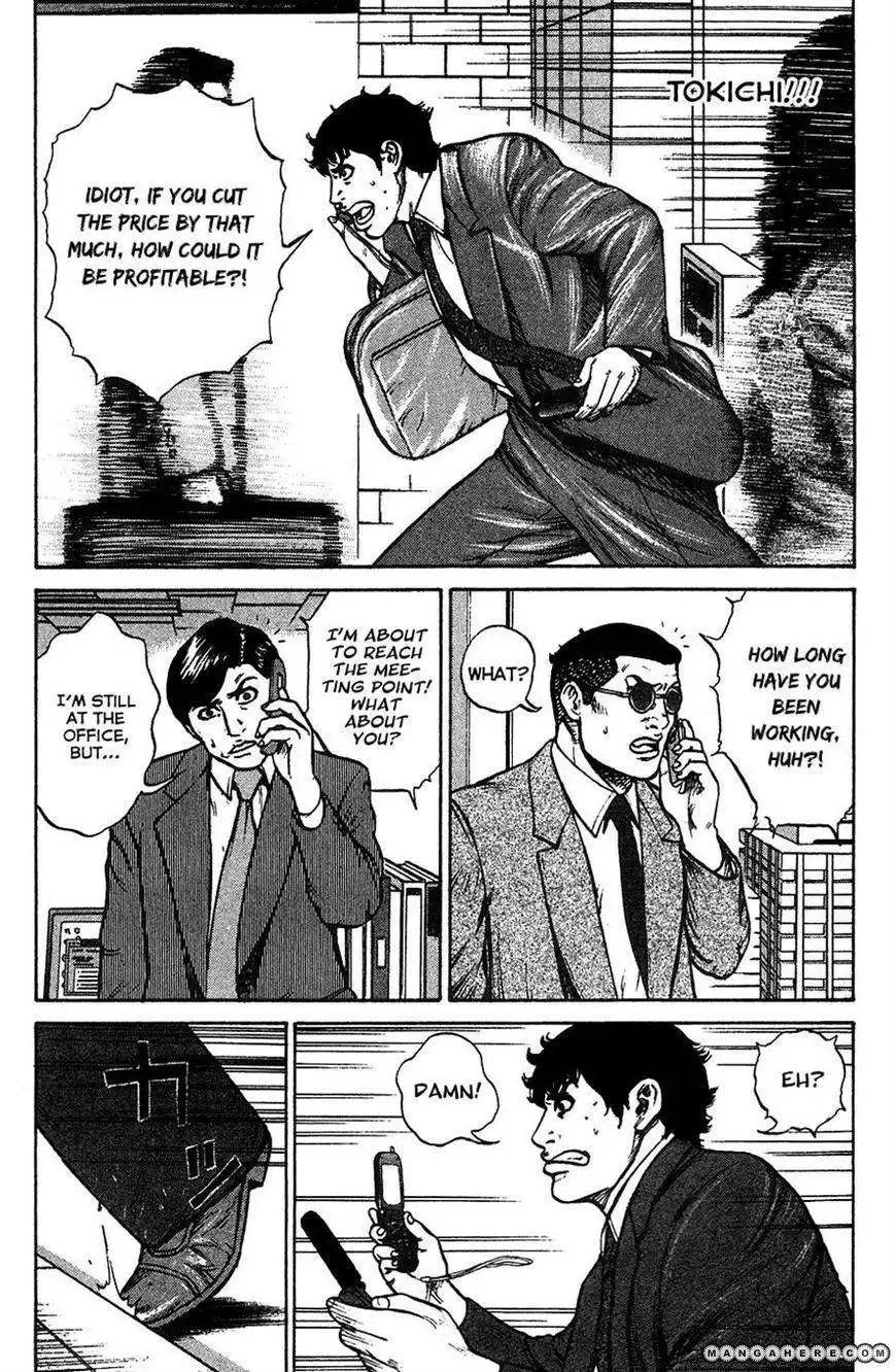 Kyou Kara Hitman Chapter 16 11